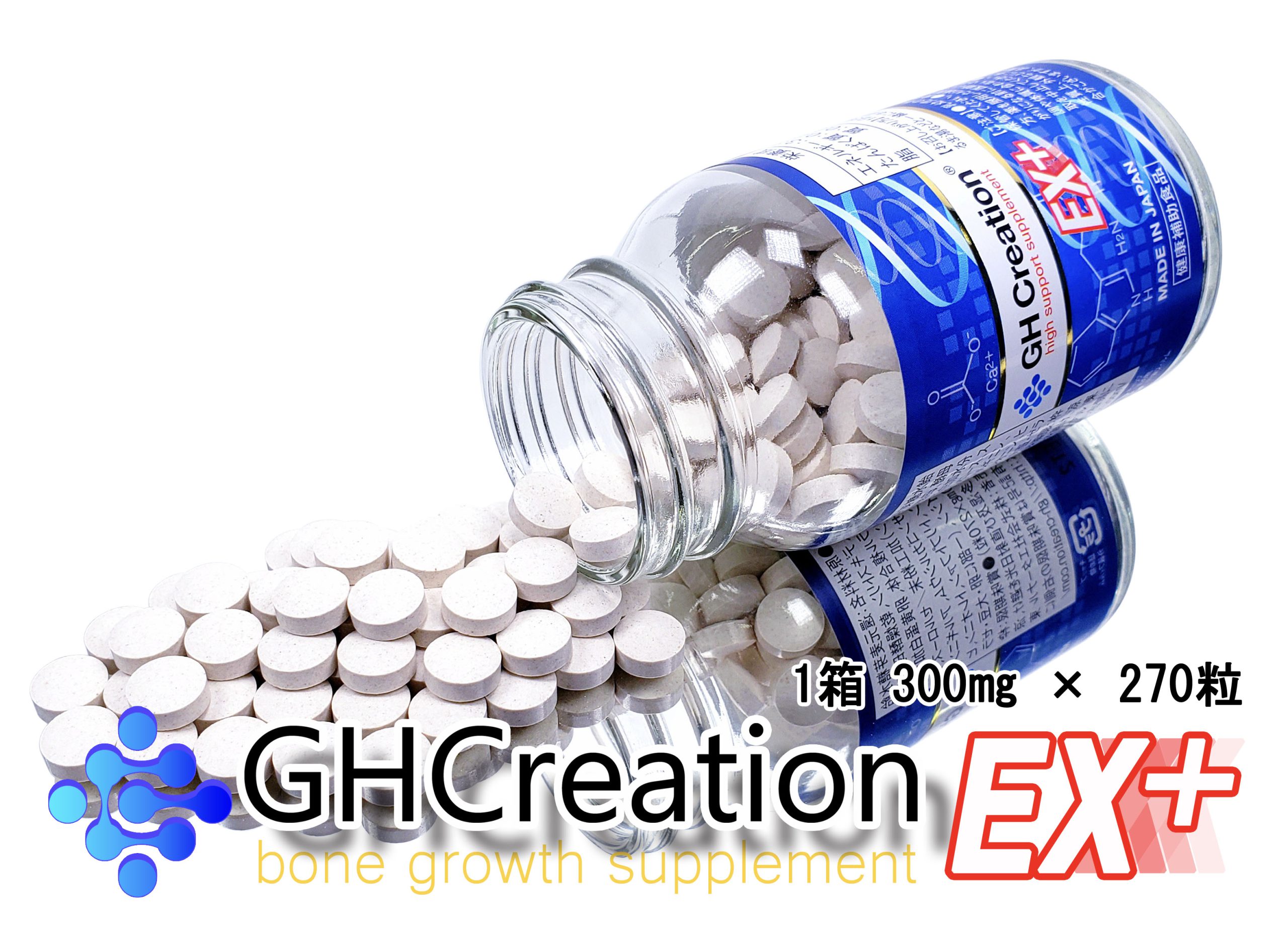 GHCreation-EX-709×520