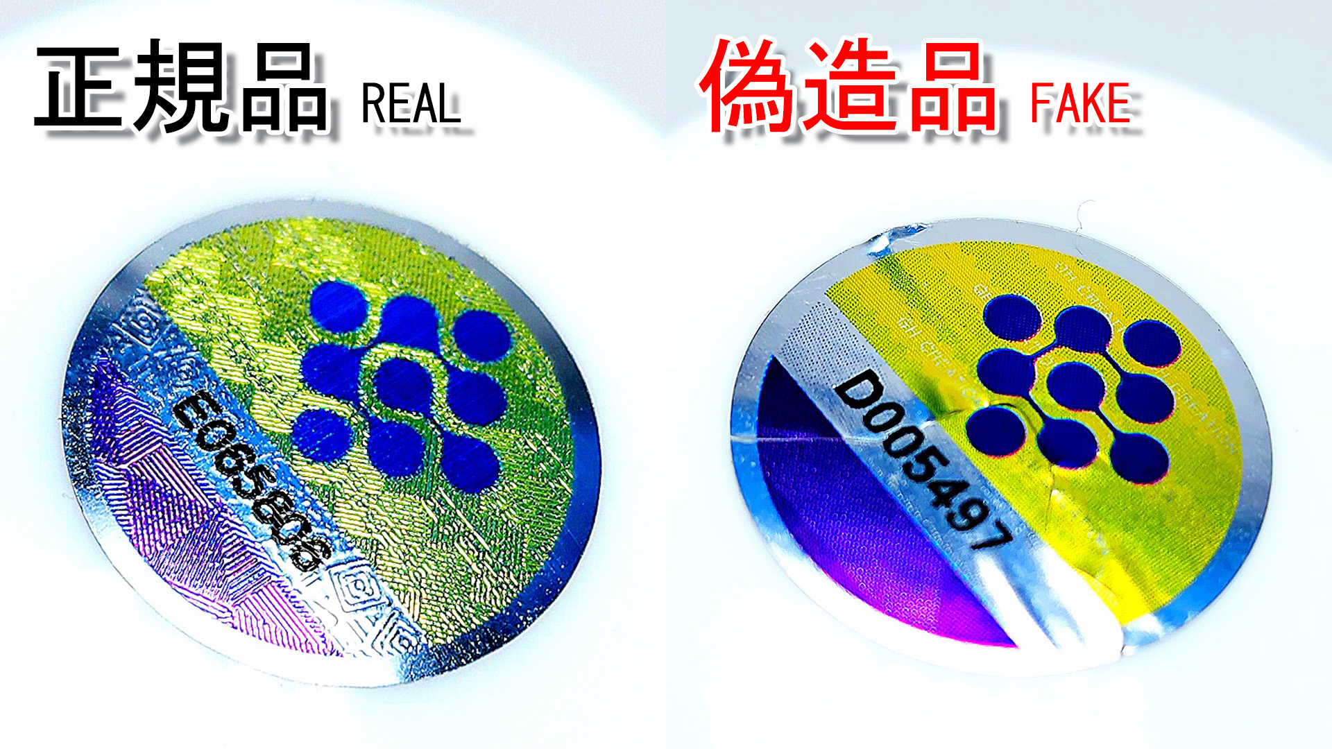 GH-Creation EX+の偽造品に関しまして – 身長を遺伝だと諦めていませんか？身長サプリメント | GH-Creation